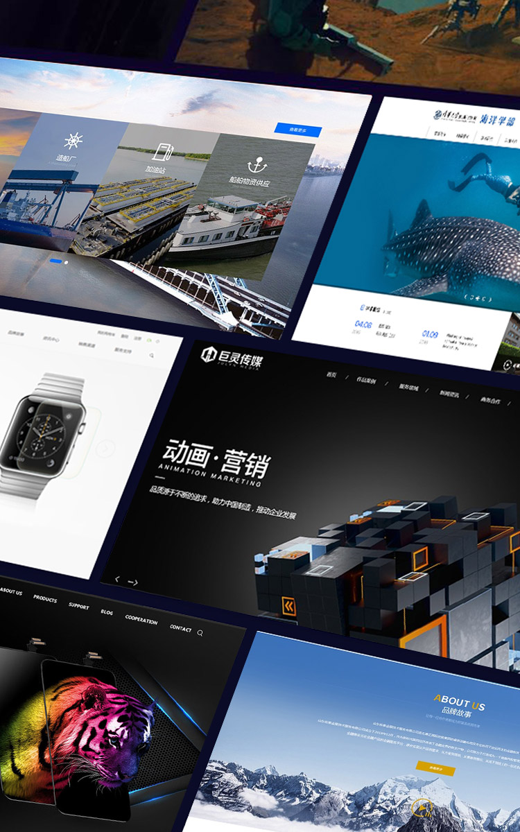 重慶網(wǎng)站建設(shè)