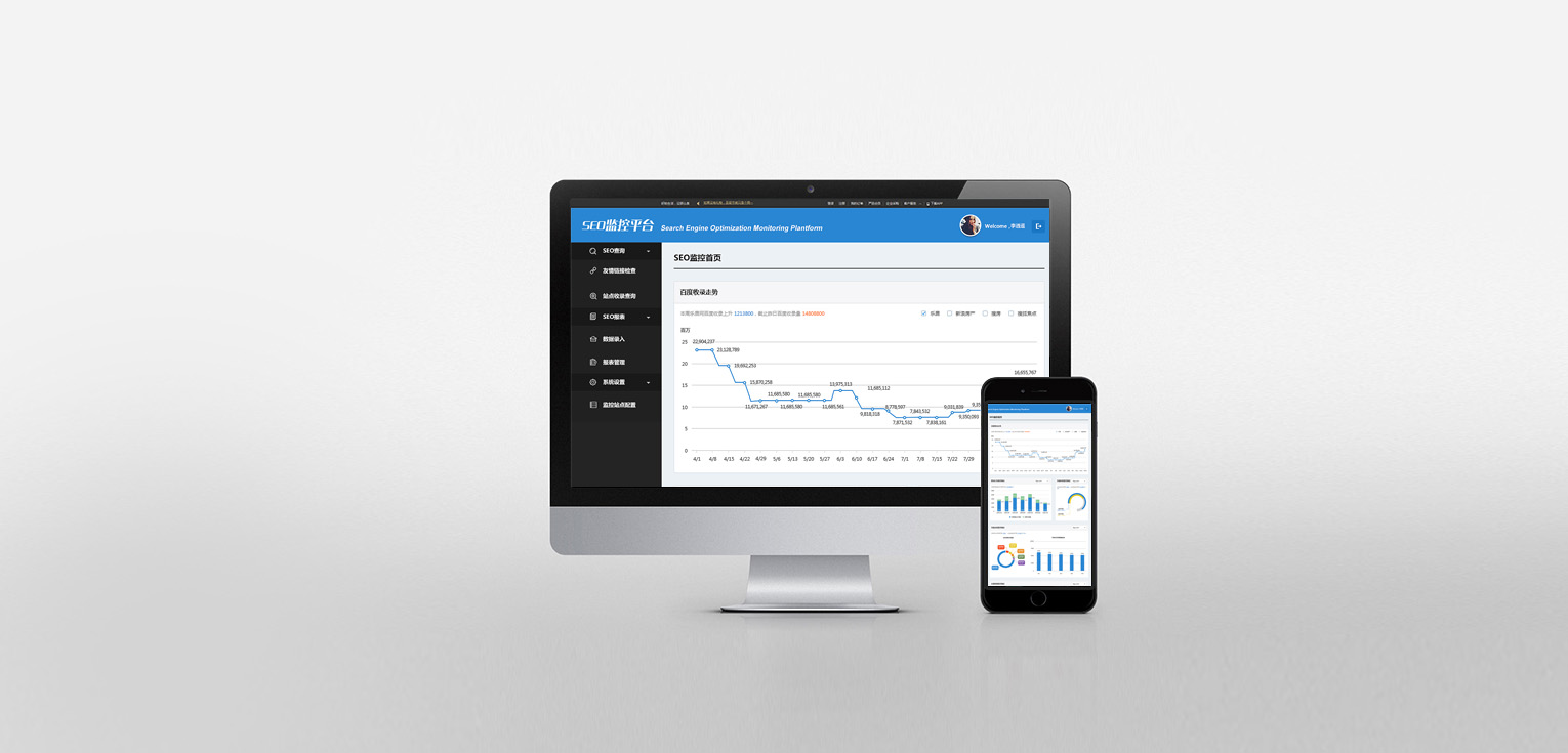 商城系統(tǒng)開(kāi)發(fā)