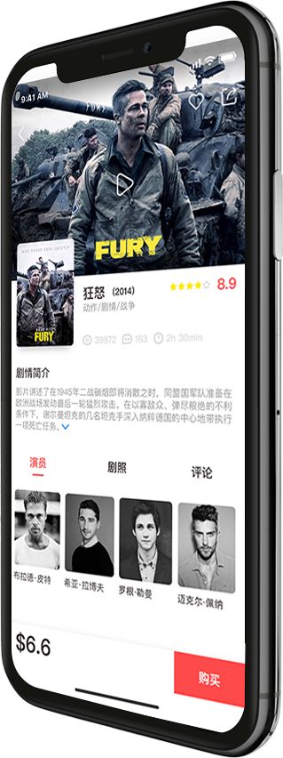 微信小程序開發(fā)