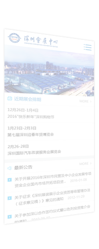 重慶手機(jī)網(wǎng)站建設(shè)