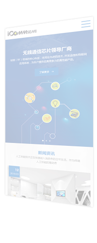 重慶手機(jī)網(wǎng)站建設(shè)