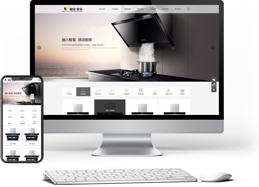 手機(jī)網(wǎng)站數(shù)據(jù)共享