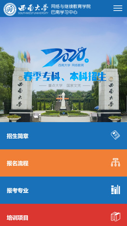 重慶網(wǎng)站建設(shè)