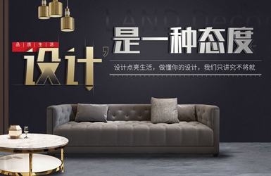 重慶林桓裝飾工程有限公司