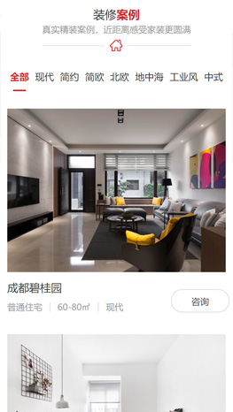 重慶網(wǎng)站建設(shè)