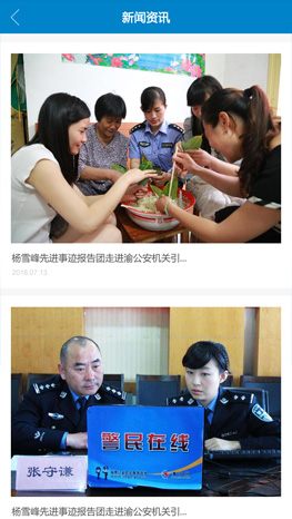 重慶微信公眾號(hào)開(kāi)發(fā)