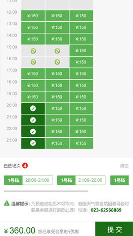 重慶微信公眾號(hào)開(kāi)發(fā)