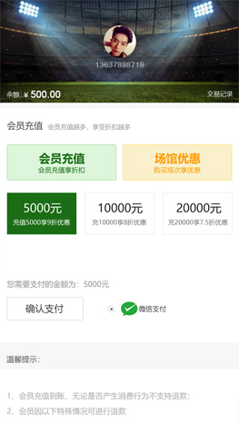 重慶微信公眾號(hào)開(kāi)發(fā)