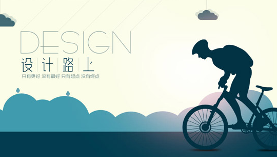 優(yōu)秀網(wǎng)站怎么設(shè)計(jì)