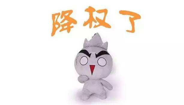 百度的自身原因導致網站降權